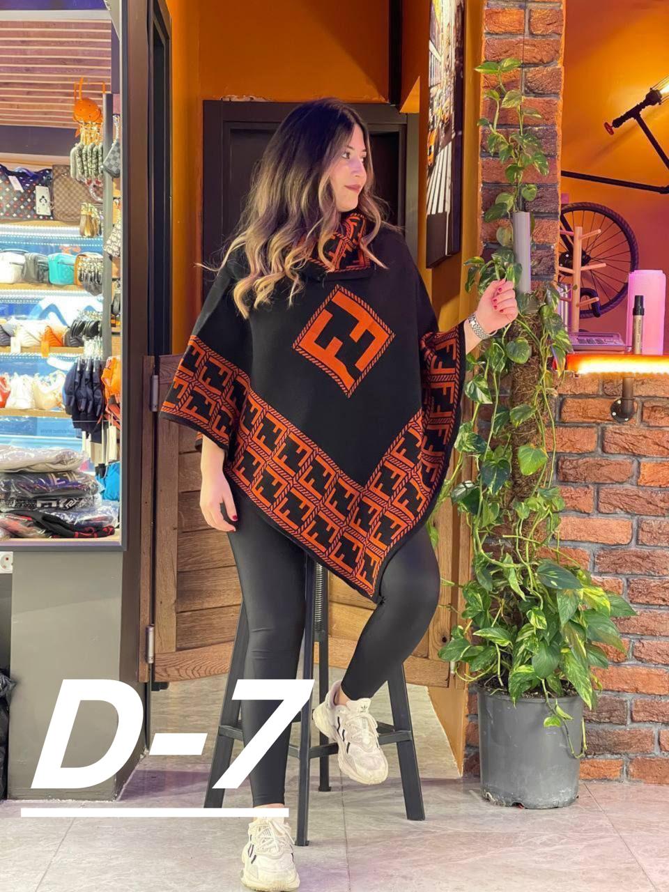 Cape Shawl Poncho Winter Stuff (Design 7 )